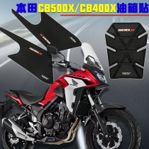 Suitable for Hondas new CB500X fuel tank stickers motorcycle decals CB400X non-slip stickers scratch-resistant waterproof and wear-resistant