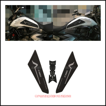 Shengshi 310V fuel tank stickers modified motorcycle stickers original custom scratch-resistant non-slip motorcycle stickers high quality rubber stickers