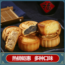 Master Lu mini Meringue mooncake 40g Bulk multi-taste Yongcheng specialty peanut sesame crisp Coconut crisp