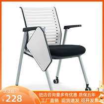 Office chair training chair folding with writing desk board meeting chair staff movable flip chair roll pulley stool