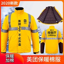 New autumn and winter takeaway riders clothes assault clothes US group cotton clothes plus velvet padded cotton clothes winter coat equipment