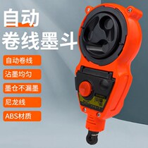 Old-fashioned ink bucket woodworking manual ink bucket thread drop site durable magnetic wire hammer semi-automatic spinner