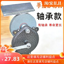 Elderly family hand grinder manual grinder manual grinder fine sand grinding wheel blade grinding scissors