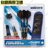 Импортированный единорог Unicorn Dart Hard Soft Dual -Use Drag Dart Dart Deloge Delive Pole Wing Darts