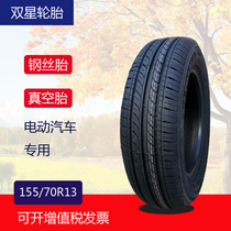 155 70R13 Double Star Tire 155-70-13 Vacuum Tire Steel Wire Electric Car Car Outer Tire Spare Tire