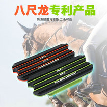 English Pedal Pads Picking Stirup Pad Non-slip Wear-resistant Picking Pad Eight-Dragons Horses BCL326806