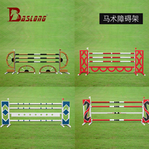 Equestrian obstacle frame Obstacle bar Jumping bar Equestrian horse riding racecourse construction site custom eight-foot dragon BCL656801