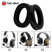 PELTOR COMTAC I II III noise reduction pickup headset silicone ear cover supplement (2 pcs)