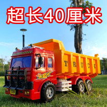 Large inertial dump truck engineering vehicle oversized truck transport large truck loading and unloading truck boy children baby toys