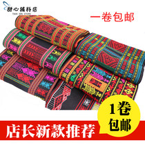 Ethnic lace 20 cm Hainan Li ethnic skirt Li Jinda lace webbing National clothing accessories diy accessories