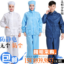 QCFH anti-static hooded split suit blue workshop overalls female spray paint male dust-free protective clothing reuse