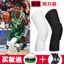 Basketball knee pads honeycomb anti-collision professional long basketball equipment sports knee protection full set of men and women leg pantyhose