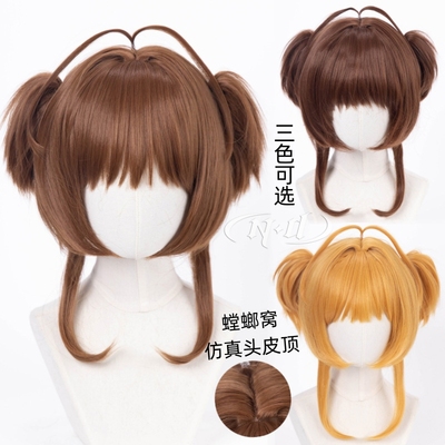 taobao agent No need to trim!ND Home] Mu Zhiben Sakura Magic Card Girl Sakura Style COS Wig Mantis Nest Tiger Pass