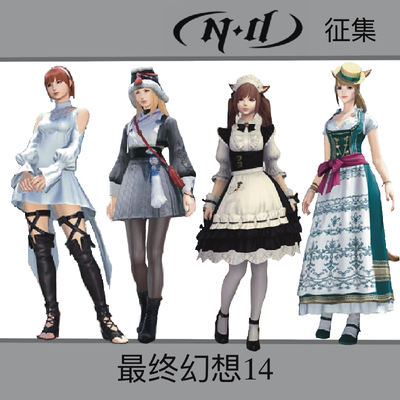 taobao agent [ND solicitation] Final Fantasy 14FF14 Fashion COS Witch Set Witch Set Oriental Meiji Maid Mountain Girl