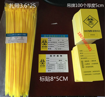 Yellow plastic medical flat garbage bag sealing nylon cable tie medical waste bag tag tag signage