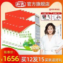 (Manufacturers straight hair)Hes Nordic Sha Neng Infant Probiotic formula Domestic Goat milk powder 1 section 400g*12