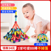 Variety of magnetic rods Childrens building blocks assembly puzzle magnetic pieces Boy and girl magnets Magnetic balls Baby early education toys
