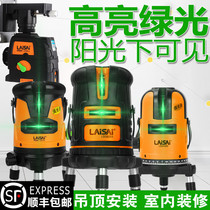 Lesai level green infrared laser level high precision strong light line Lessey 12 line wall to the ground
