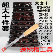  Enlarged Qishi base Solid wood rectangular groovable Qishi wood base Stone base Flower pot landscape decoration base
