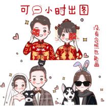 Q version hand-painted family portrait couple stick figure character Cold Moon comic image WeChat real person Avatar logo customization