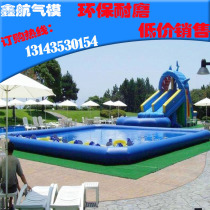 Inflatable Swimming Pool Outdoor Large Pool Water Park Water Park Equipment Mobile Slide Children Commercial Pool Square Round