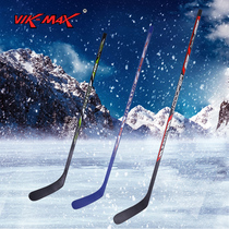 Imported RGX adult glass fiber ice hockey stick Roller skating club hockey stick 150cm