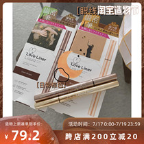 Spot Japan MSH Love Liner Arbitrary ultra-fine waterproof eyeliner pen Eyeliner glue pen