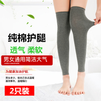  Summer knee pads thin old cold legs over-the-knee socks long tube men and women pure cotton sports warm leggings air conditioning room
