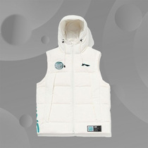 Li Ning comfortable Basketball Mens winter new white duck down warm sports hooded down vest AMRQ021