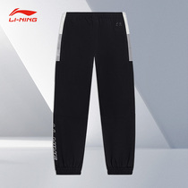 Lining Li Ning sports trend series mens breathable loose-fitting sports trousers AYKT165