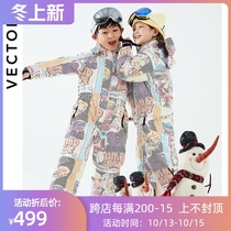 VECTOR childrens ski suit suit one-piece ski jacket warm and waterproof boys and girls snow country snow ski equipment