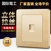 International electrician type 86 wall socket One computer socket Network cable single computer panel champagne gold