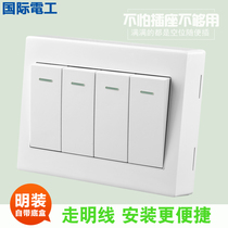 International electrician type 86 Yabai surface-mounted switch socket open-wire power supply electric lamp four-position four-joint four-open single control switch