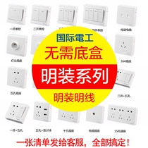 International Electric 86 household panel wall 16a open switch socket open line with five holes and fifteen holes