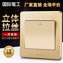 International electrical switch socket wall concealed panel one-open multi-control midway three-control switch champagne gold