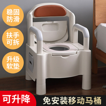 Pregnant woman toilet Adult removable raised toilet for the elderly Bedroom portable indoor toilet chair for the elderly