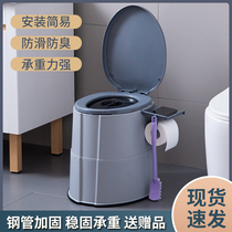 Portable toilet Bedroom removable pregnant woman toilet Household elderly toilet chair Indoor deodorant squat toilet Change toilet