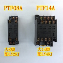 Time relay 380v base Large 8 11 14-pin middle relay base ptf08 11 14a socket