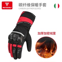  Motorcycle waterproof and fall-proof motorcycle male riding windproof knight equipment winter plus velvet warm carbon fiber leather gloves