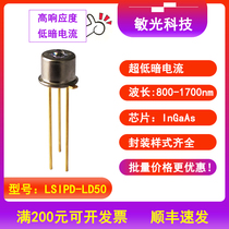 LSIPD-LD50 Sensitive light 800-1700nm 170ps Ultra-low dark current PIN photodetector diode