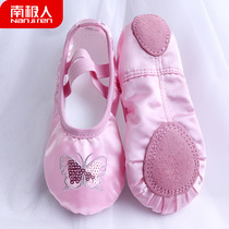 Childrens dance shoes girls soft-soled shoes summer satin pink childrens ballet Chinese Dance Dance body