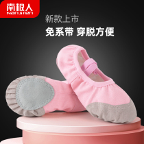  Childrens dance shoes womens summer soft-soled practice shoes pink leather head free lace-up childrens dance girls ballet Chinese dance