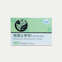Antipruritic soap mosquito bites Bath Shampoo soap itchy scalp itchy private parts scratching essence oil soap mite removal