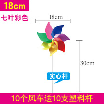 Windmill decoration colorful outdoor wooden rod rotating color plug kindergarten children holding large windmill toys