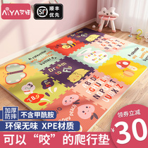 Splicing Creeping Cushion Thickened Baby Mat Household Odourless Xpe Child Foam Ground Mat Summer Baby Climbing Mat