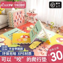 Baby crawling mat stitching thickened home baby tasteless living room xpe climbing mat children foam mat