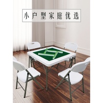 Folding mahjong table Mahjong table Dining table One-piece dual-use manual hand rub portable outdoor simple small square table Household