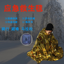 Outdoor Emergency blanket wild thickened outer survival life blanket should aid blanket rescue blanket self-help tent cold insulation blanket
