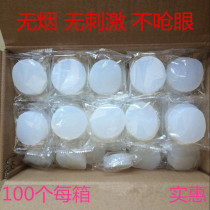Alcohol block solid burn-resistant fuel household hot pot dry pot solid alcohol wax block point carbon barbecue ignition smokeless