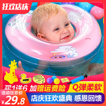 Nuoao baby swimming ring collar newborn baby child child neck ring baby collar adjustable 0-12 months